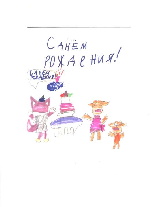Богдана Константиниди