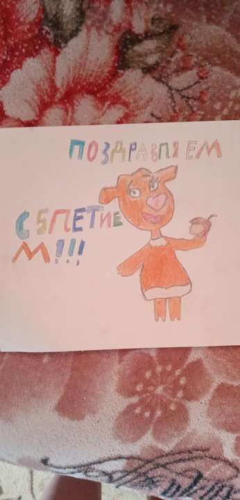 Ирина Михайловна Горбачёва