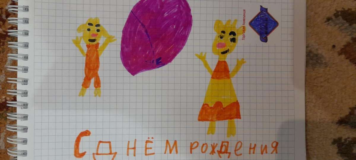 Алина Накиповна Ахъямова