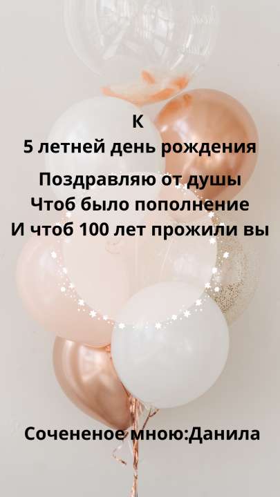 id1019494