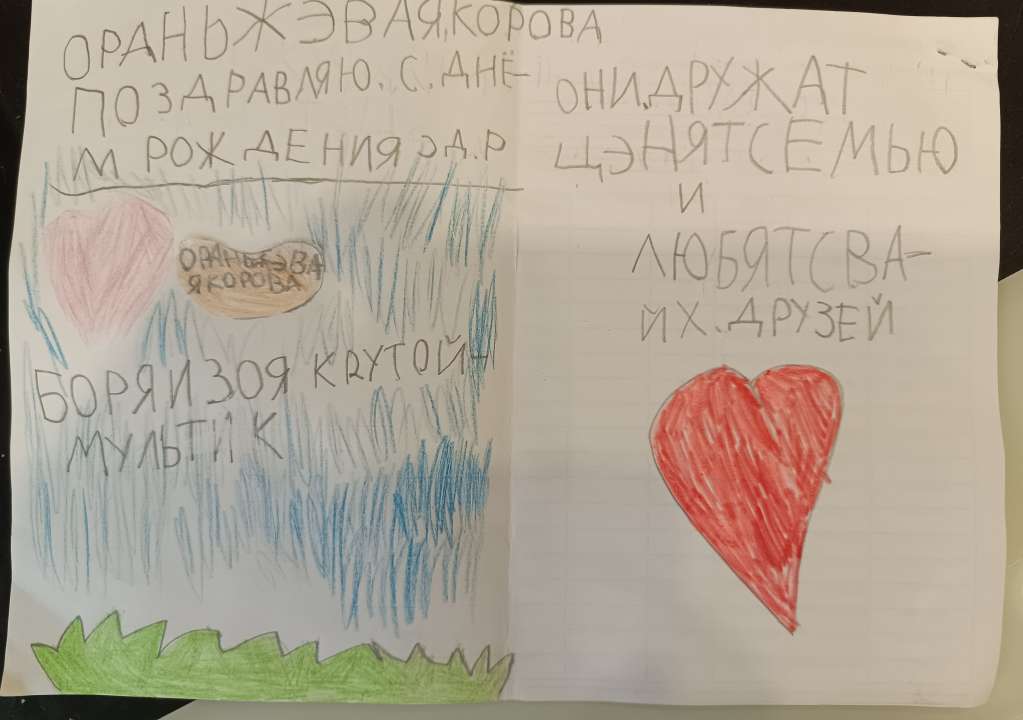 id1020508