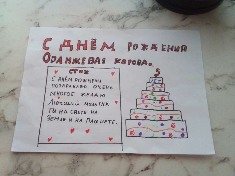 Таня Алексеевна Аксёнова