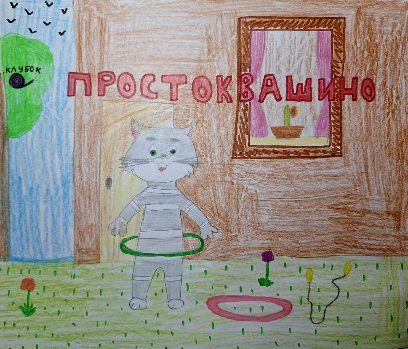 Стефания Александровна Маркова