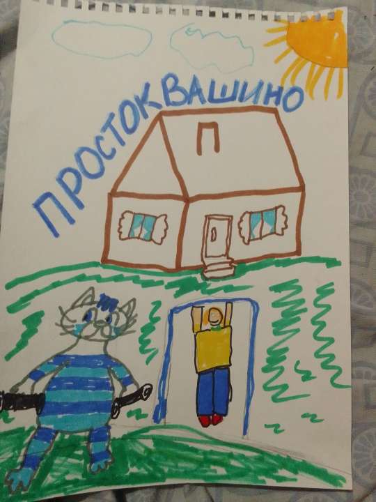 Варвара Андреевна Саночкина