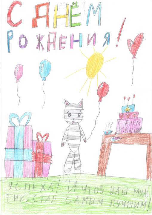 Анна