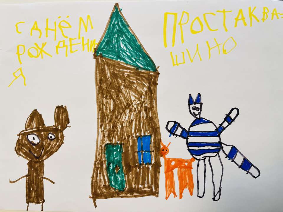 Паша