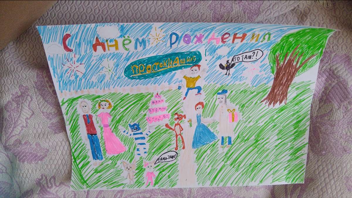 Арина