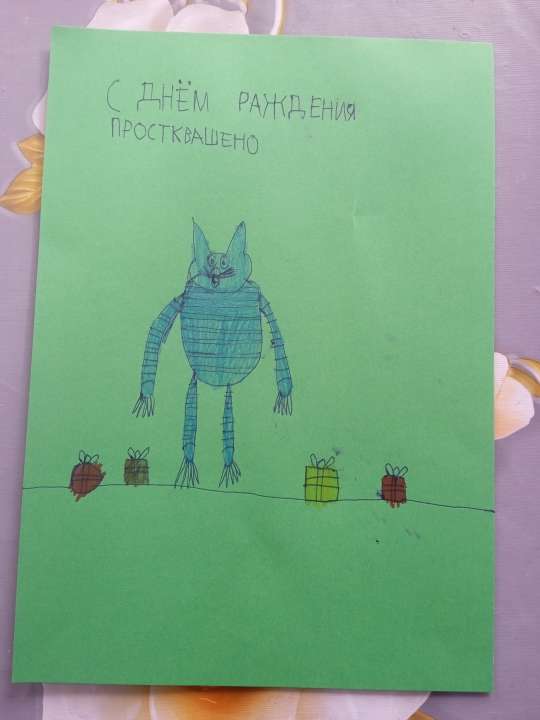 геннадий