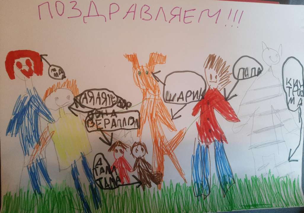 Алиса