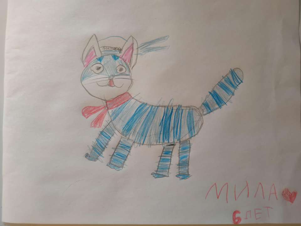 Мила