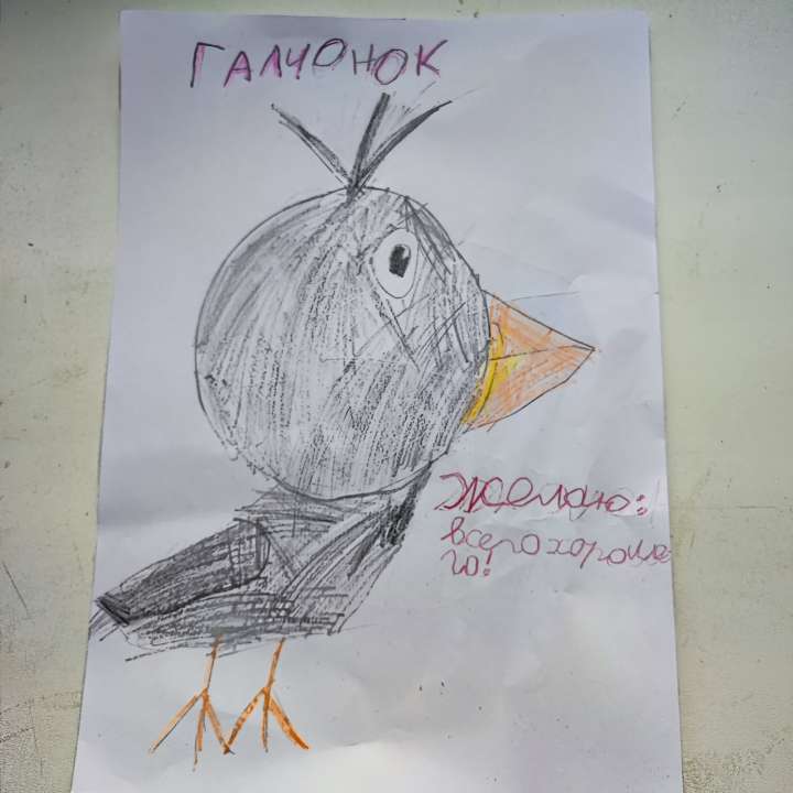 Анастасия
