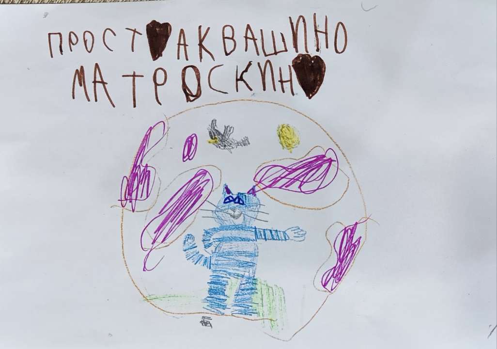 Ангелина
