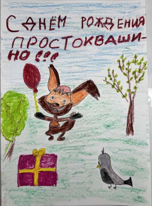 Анна