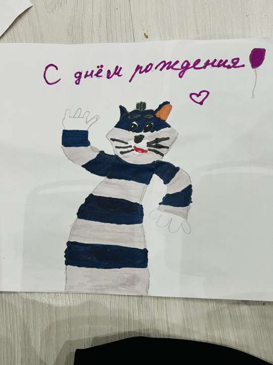 Амина