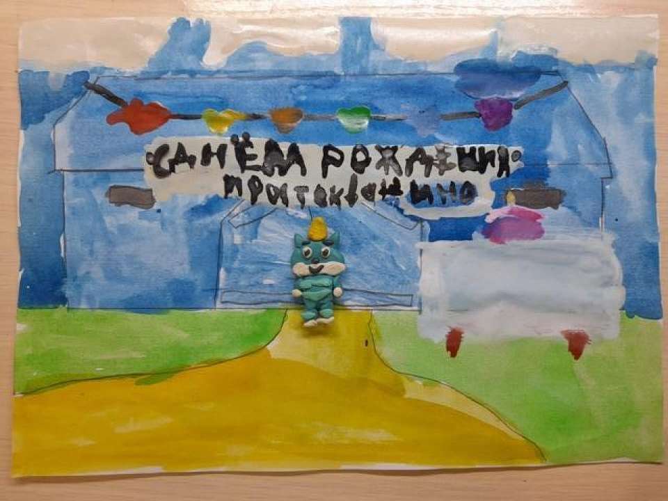 Николай