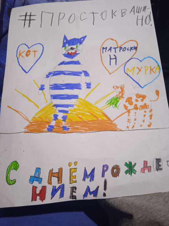 Федор