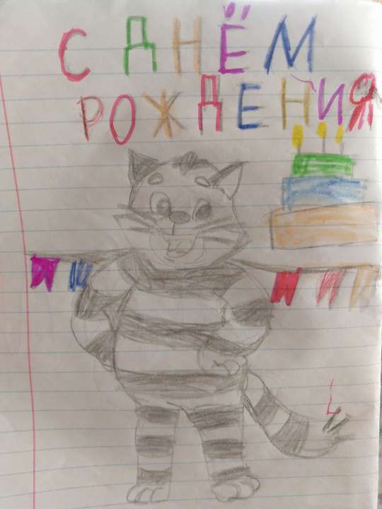 id1086460