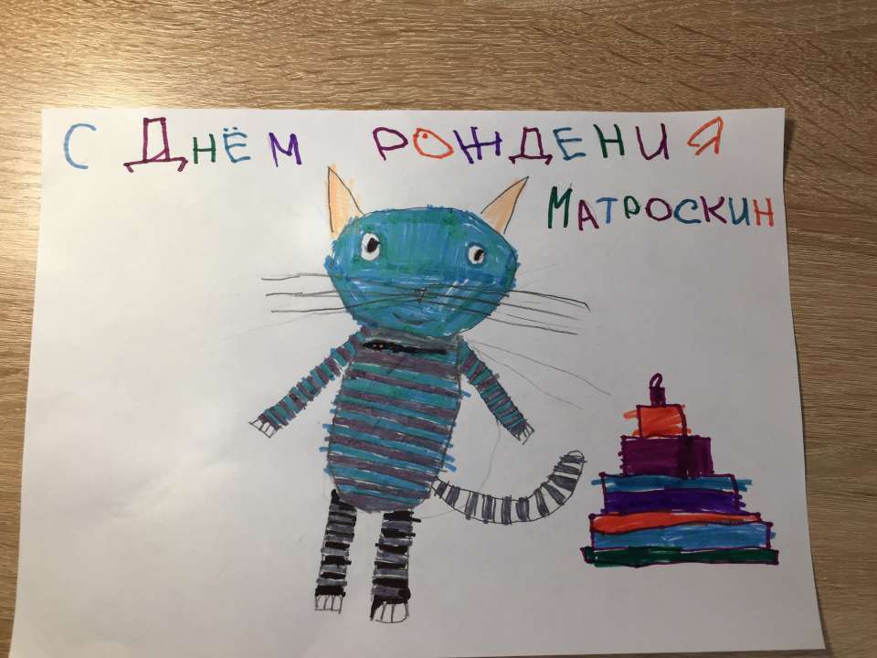 Гриша