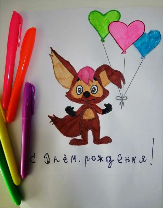 Артём