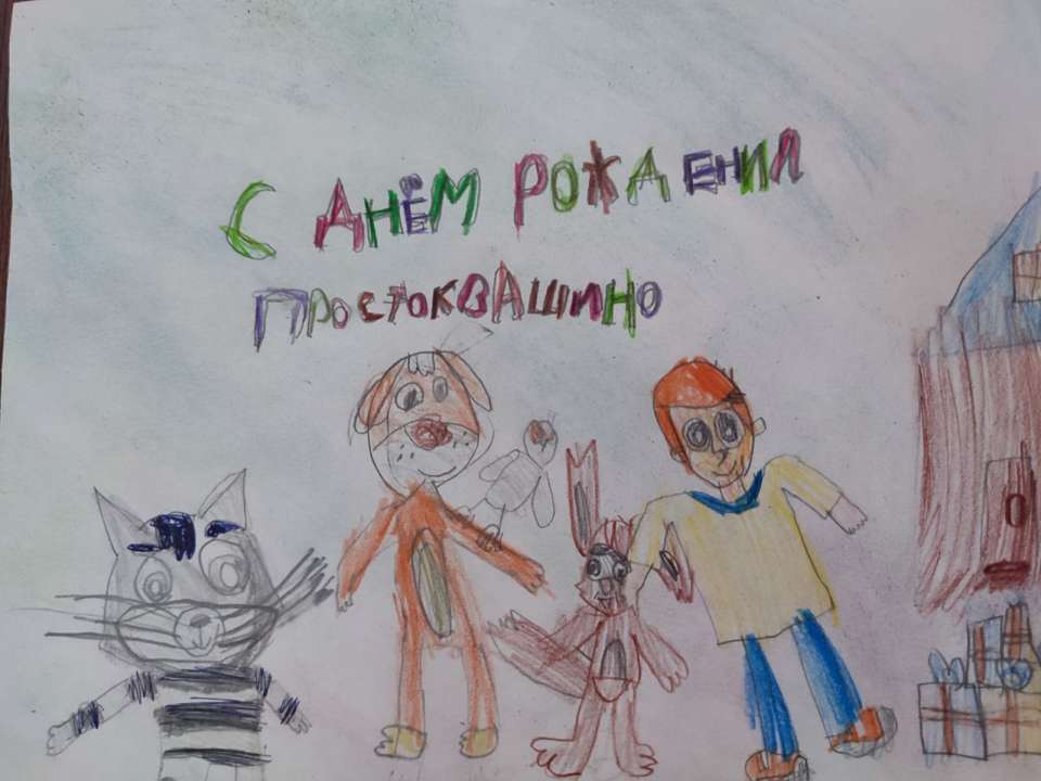 Ева