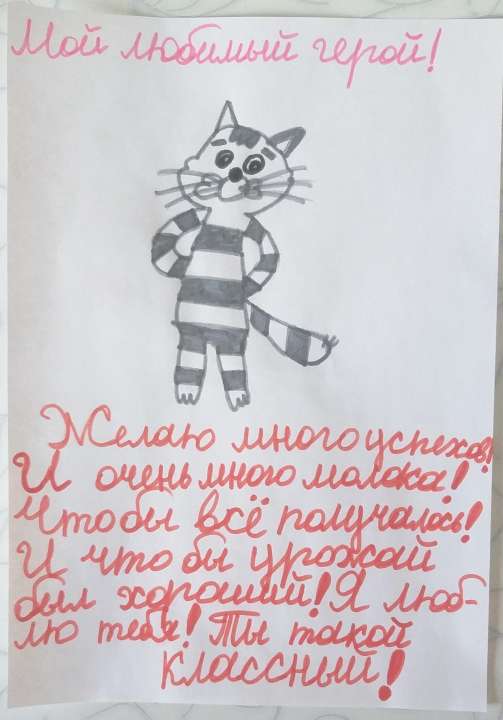 Даша