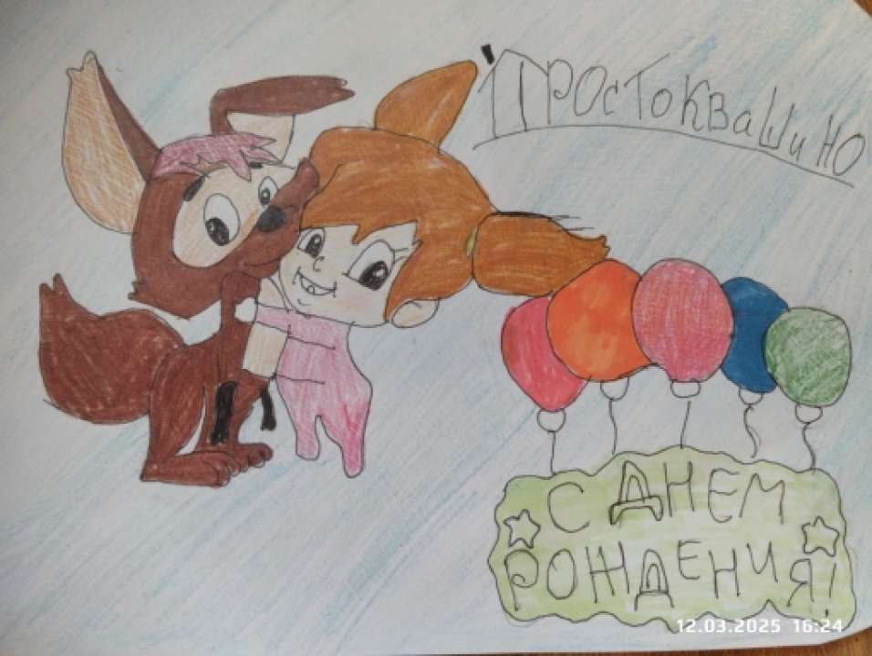 василиса