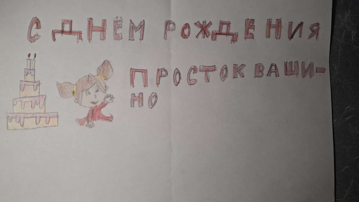 Валерия