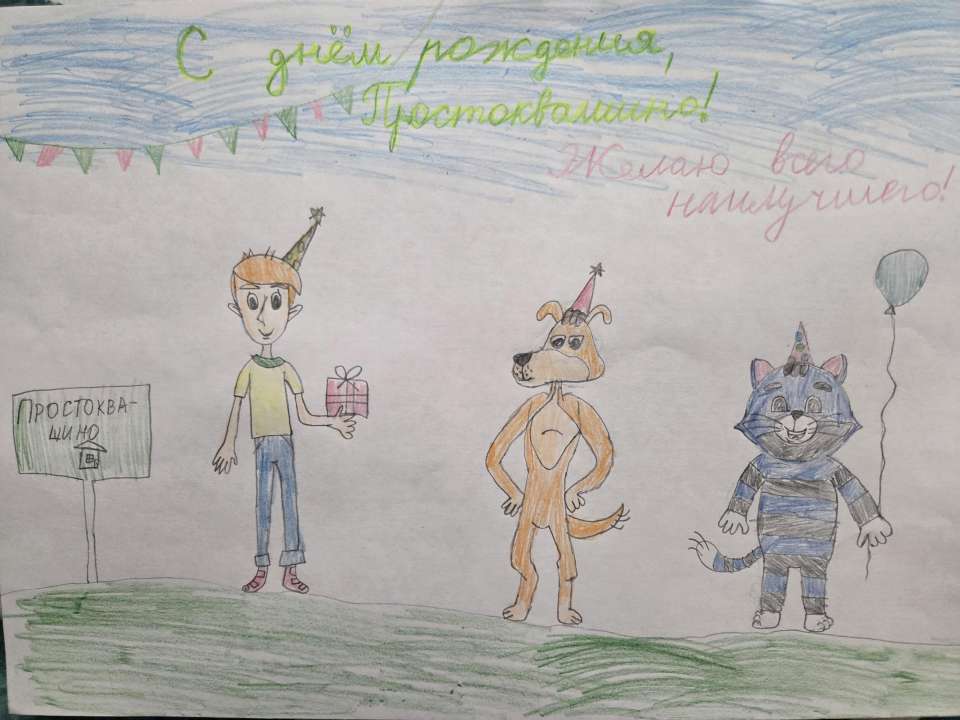 Ангелина