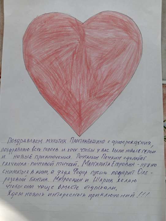Рустам