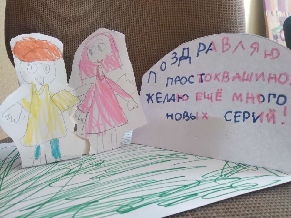 Варвара