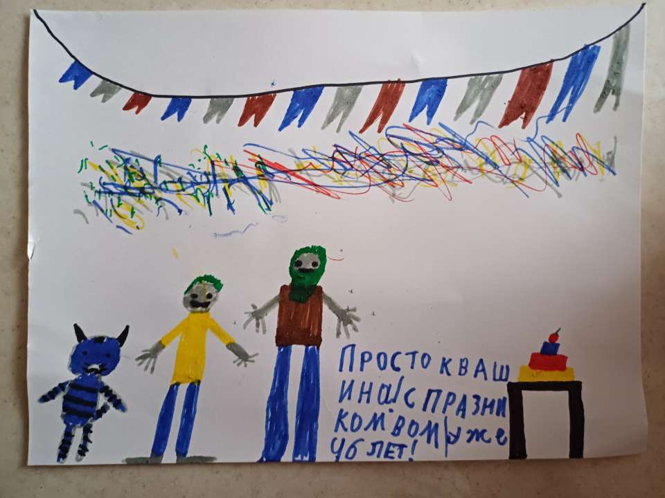 Родион