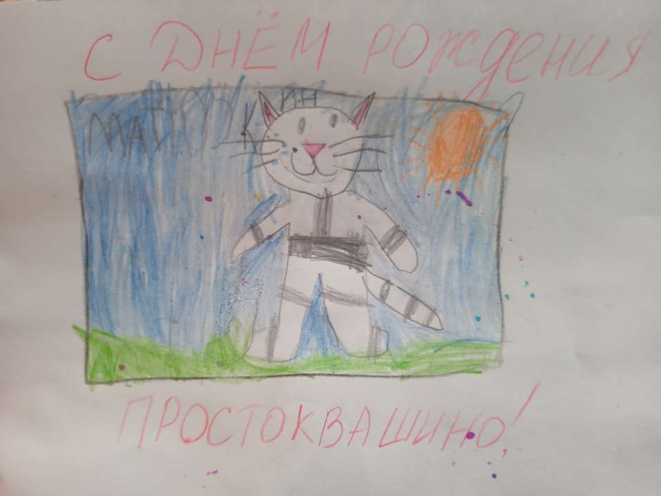 Виктория