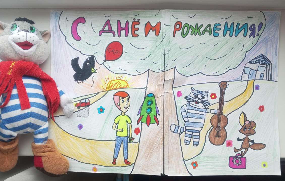 ...Анастасия