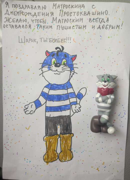 Мария
