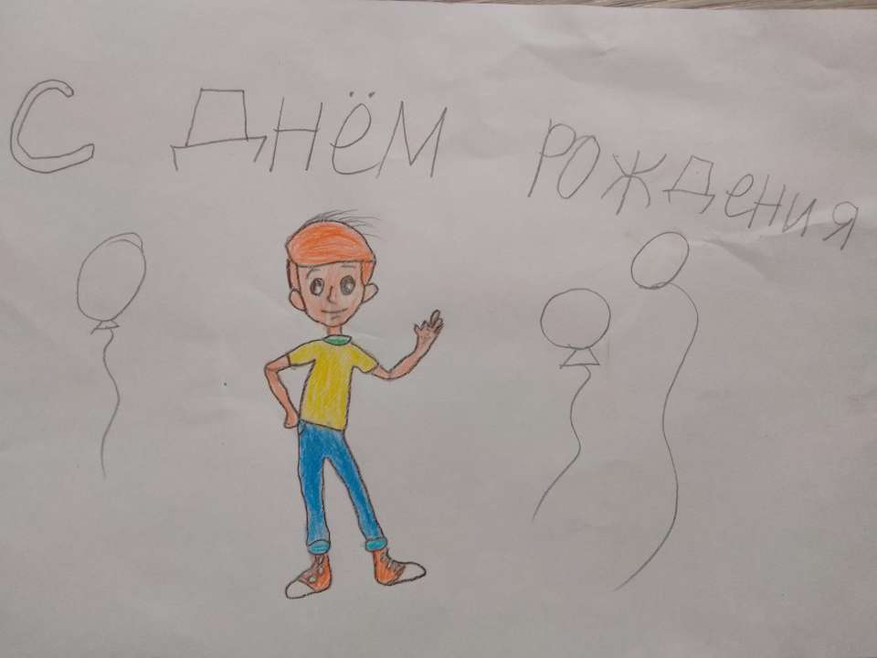 Антон