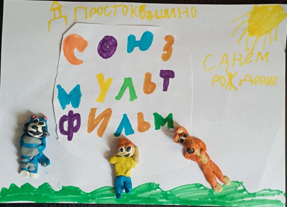 Данил
