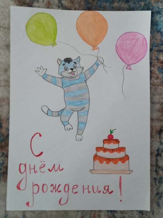 Юрий