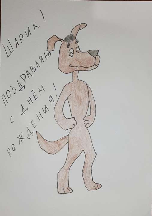 Полина