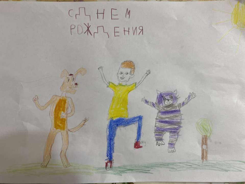 Давид