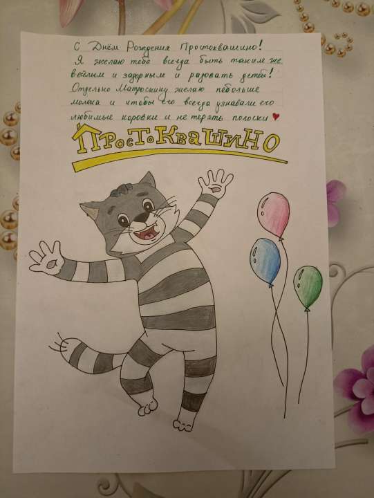 Лиза
