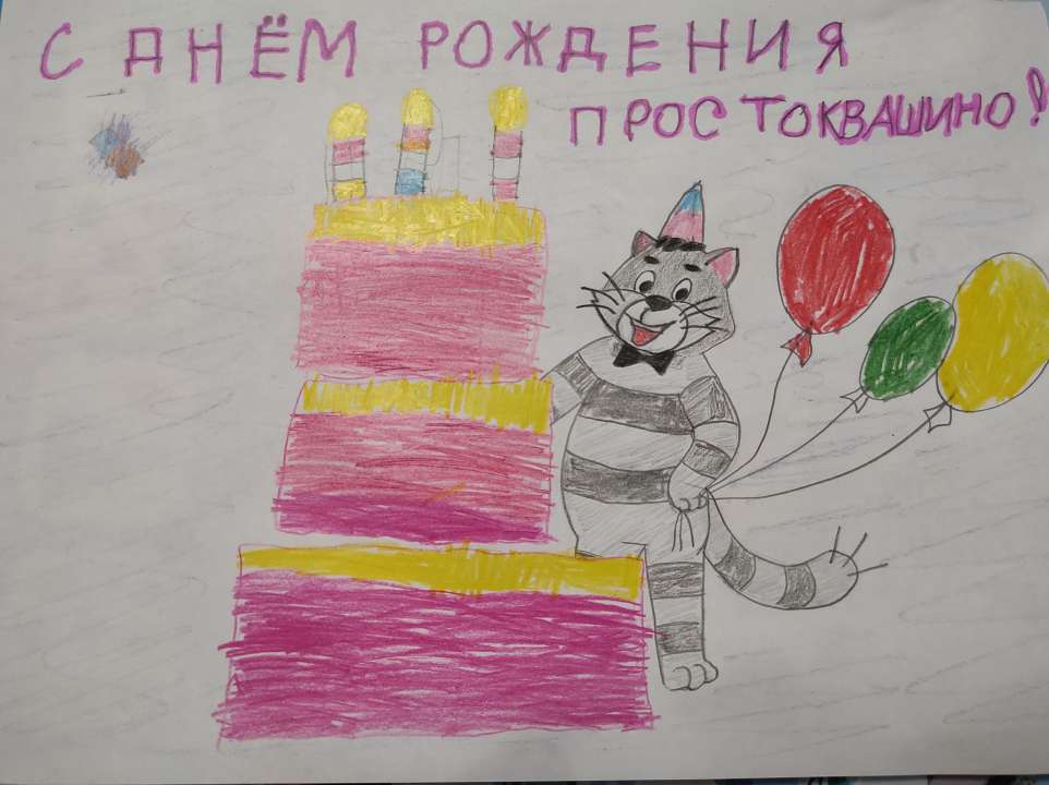 Глеб