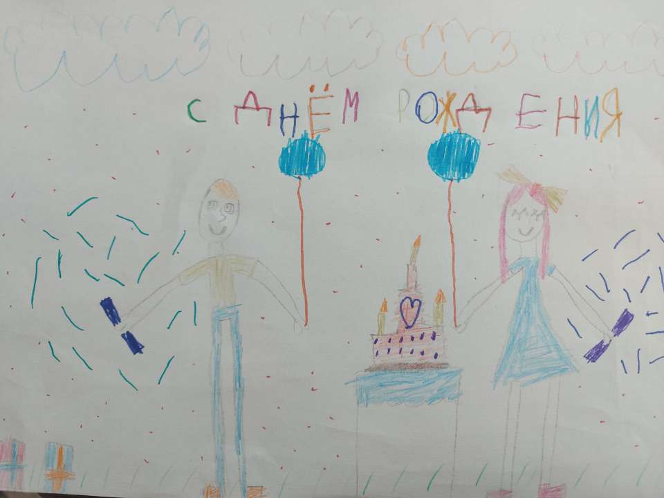 Виктория