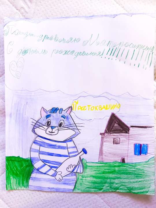 ((Forsunatka))