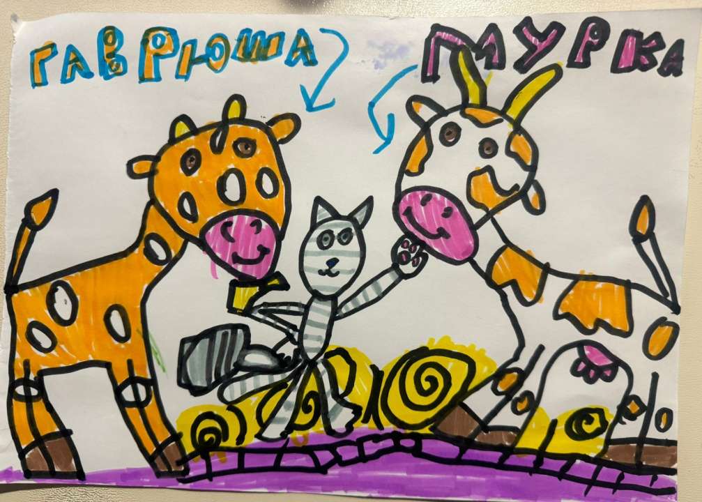 Елизавета