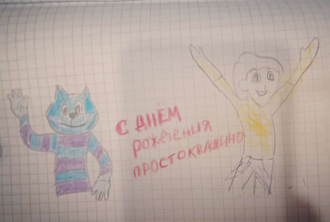 Илья