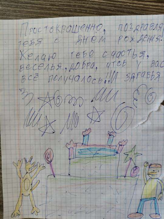 Кирилл