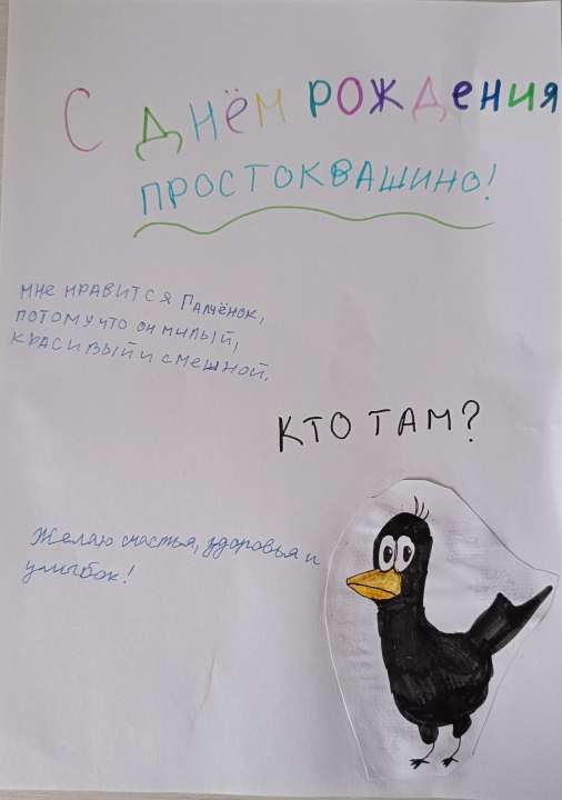 Арина
