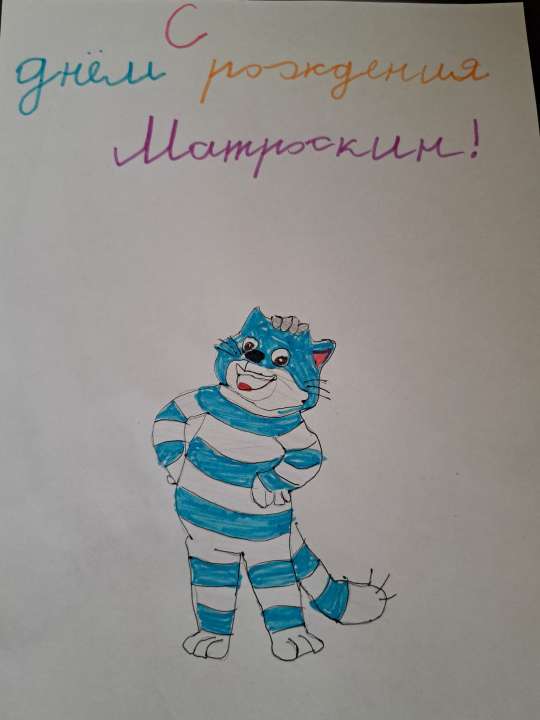 Полина