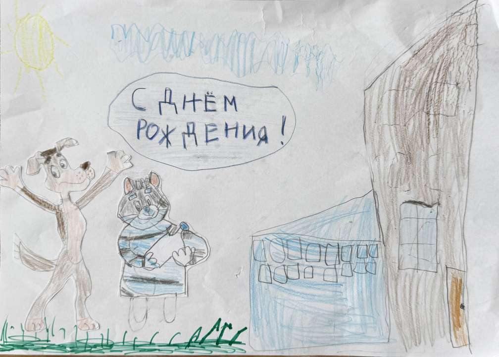 Рамазан