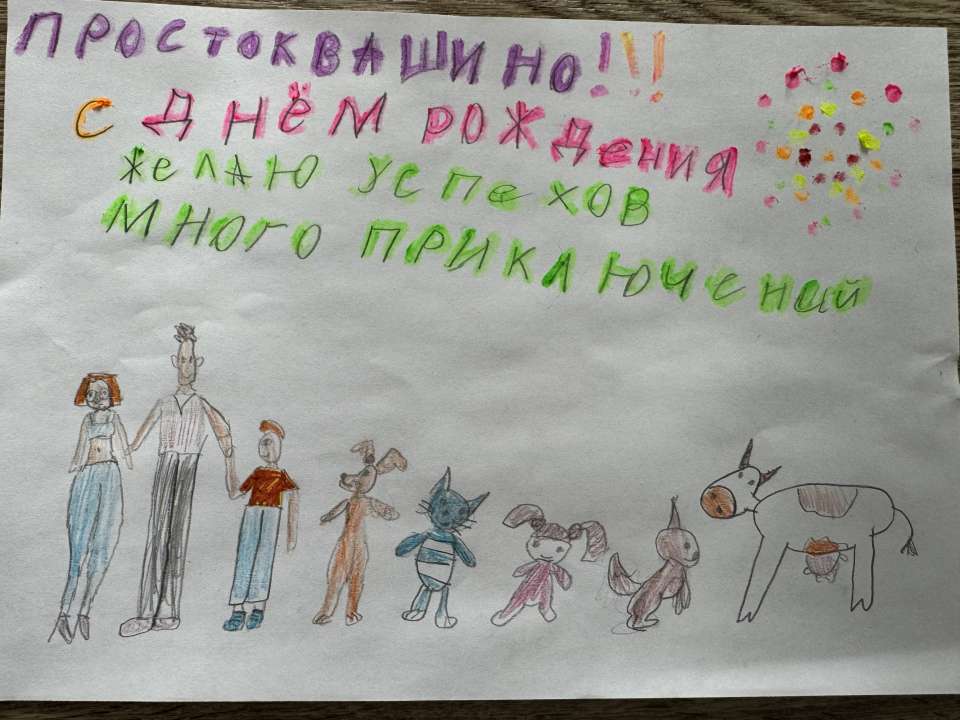 Катя